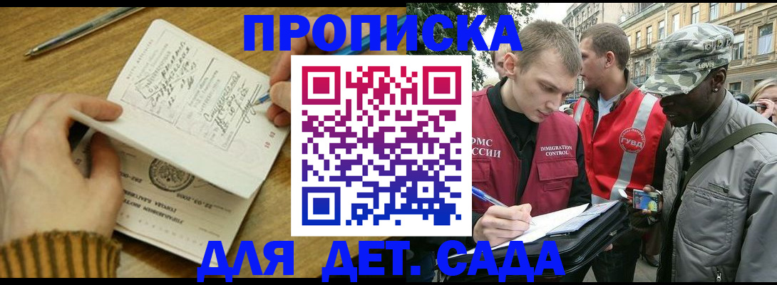 найти адрес прописки в Якутии